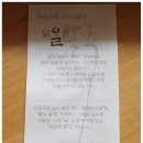 숲에서 온 유정란 이미지
