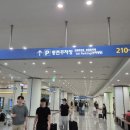 [인천공항 T1·T2 공식주차대행 서비스 ✨ 열쇠 찾는 방법 &amp; 위치 안내]