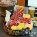 부채살을 통으로주는야끼니꾸 요우 동남지구맛집 후기