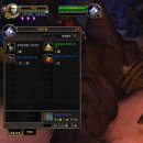 옳타코 | [WOW] 나즈자타 업적, 므르를의 비밀상자 <진홍색 바다 군마> 해마 탈것