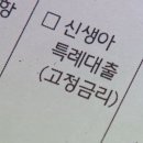 영대탑공인중개사사무소 이미지