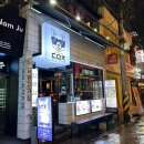 서면고기집돈마초