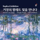 인천광역시 동구문화체육센터 공연장 이미지