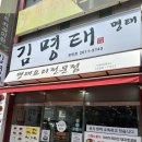 광명사거리 6번 출구 앞 이미지