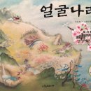 바르샤유통