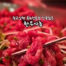 한우사농