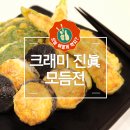 대박모듬전 이미지