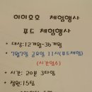 호호카페 이미지