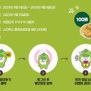 [대한민국 구석구석] 퀴즈 이벤트 ~ 09월 08일 이미지