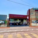 세명건강랜드