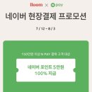 일룸앤데스커