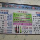 안씨상회