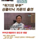 [대구비뇨기과/대구코넬비뇨기과]- 비뇨기과 전문병원입니다. 이미지