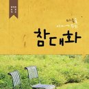 관교도서관 이미지