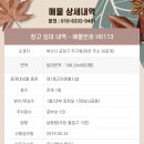 H0113 이미지