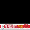 아이레포텔