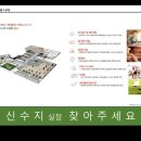 한성필하우스아파트경로당 이미지