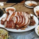 마루왕족발