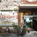 하나로리포스 이미지