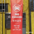(유)삼우교통 이미지