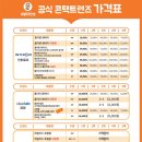 으뜸50안경 성서점 이미지