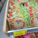코러스마트앞 티스토리
