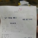 SK달동맥주유소 이미지