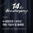 누네빛안과의원 이미지