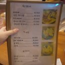 호센 | 역삼 이자카야 호센 아쉬웠던 후기