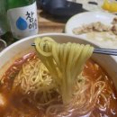 최강반점 이미지