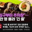 대박난김밥 - 서귀포시 문부로11번길 21 | 대박난김밥