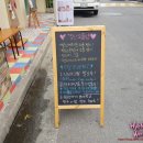 떡꽃을피우다