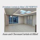 신일부동산중개 | "권곡동 한신더휴 아파트" 시공 후기