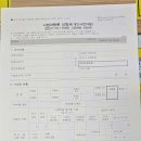 백산공인중개사사무소 이미지