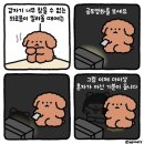 명륜진사갈비수원 - 수원시 팔달구 정조로 794 | 명륜진사갈비수원