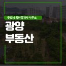 대의부동산공인중개사사무소 이미지