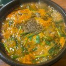 전주토종순대국 이미지