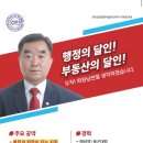 좋은아침공인중개사사무소 이미지