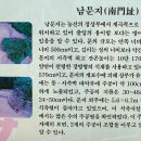 광양 마로산성 이미지