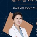 재성치과의원 이미지