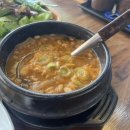 캐슬그늘집