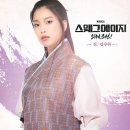 에이지인터네셔널 스포티비뉴스