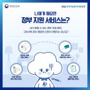 마이가이드