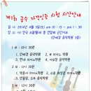 수송최성은피아노학원 이미지