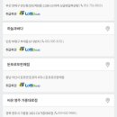 이번주 로또 843회 당첨 번호 1등 세전 40억 세후 27억 ++ 1등 판매점 추가 이미지