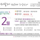 나리발레무용학원