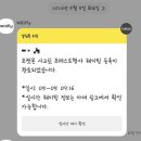 30 | 포켓몬30주년 메가페스타 성수 서울숲 생생후기 : 웨이팅 : 금액 : 팁