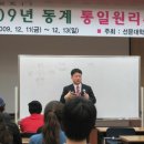 문지연양 선문대 2박3일 수련회 참석(12월11일-13일) 이미지