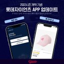 모드커뮤니케이션