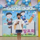 보람아트브레인어린이집 이미지